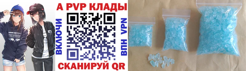 APVP VHQ  Богданович 