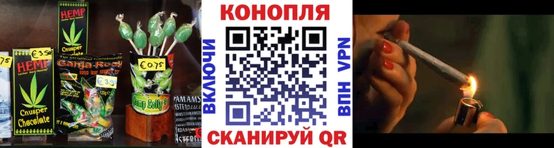 Cannafood марихуана  Богданович 