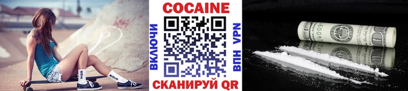КОКАИН Эквадор  Богданович 