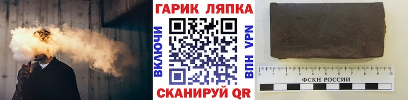 ГАШ гашик  Богданович 