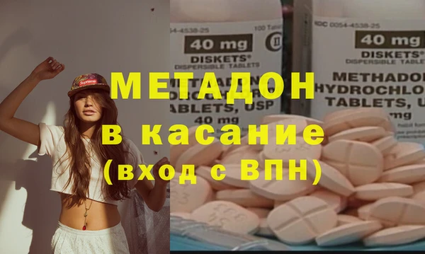 соль ск Арсеньев