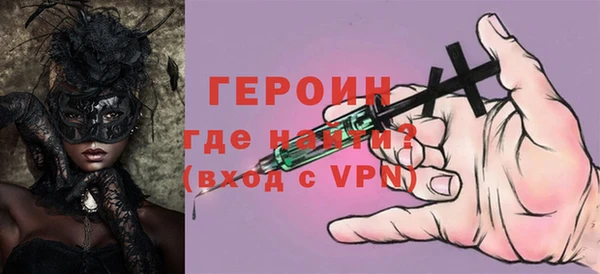 мефедрон мука Коряжма