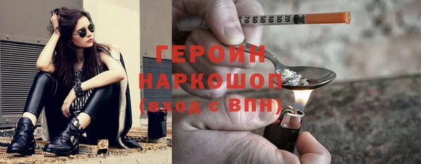 наркотики Балахна