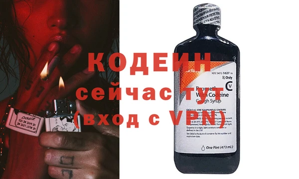 наркотики Балахна