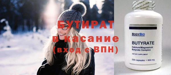 spice Баксан