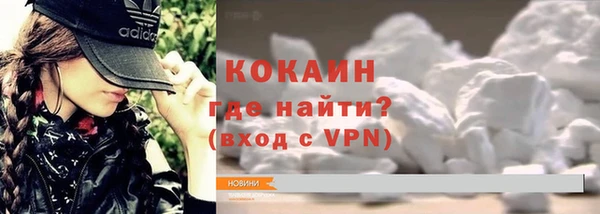 кокаин колумбия Балабаново