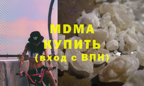 кокаин премиум Армянск