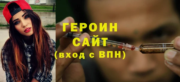 наркотики Балахна