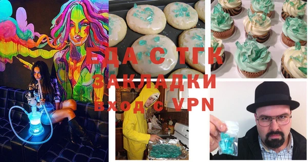 spice Баксан