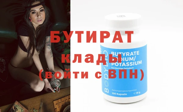 spice Баксан