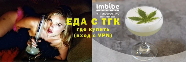 наркотики Балахна