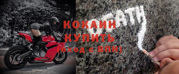 кокаин колумбия Балабаново