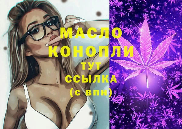 наркотики Балахна