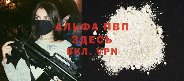 spice Баксан