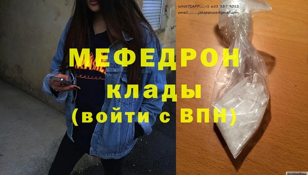 spice Баксан