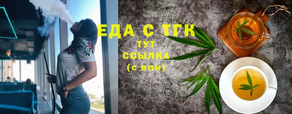 наркотики Балахна