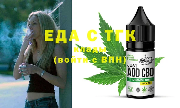 стаф Аркадак