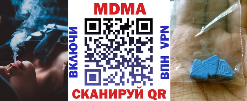 MDMA кристаллы  hydra ONION  Богданович 