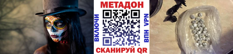 МЕТАДОН methadone  KRAKEN tor  Богданович 
