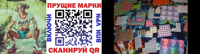 Марки N-bome 1500мкг  Богданович 