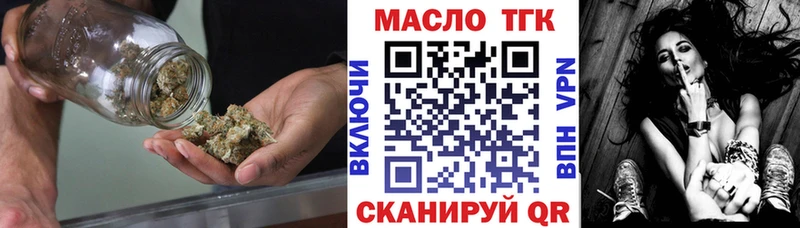даркнет формула  hydra как зайти  Богданович  Дистиллят ТГК гашишное масло 